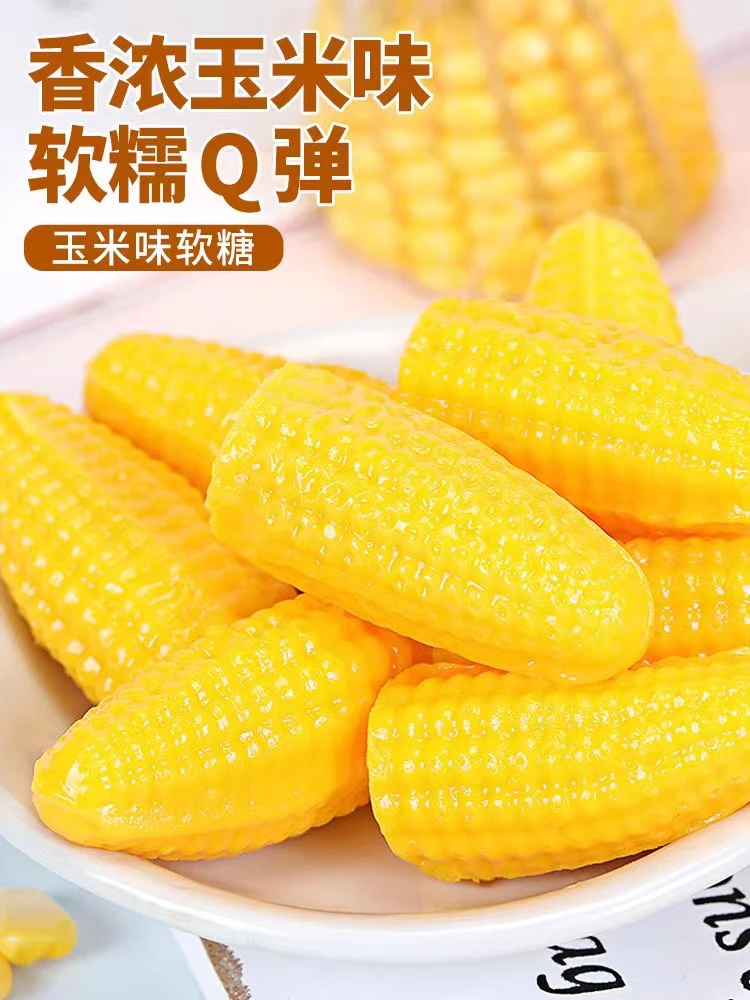 【主播精选】一生一世缘玉米味软糖208g*3袋