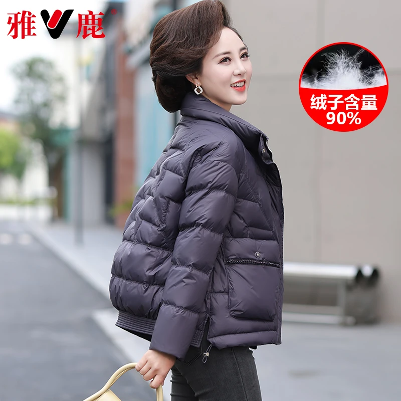 雅鹿妈妈羽绒服短款翻领50岁小个子中老年人女洋气白鸭绒冬装外套