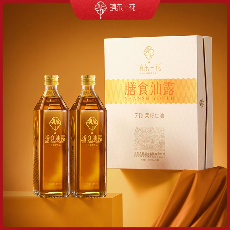 滇东一花食用油优选膳食油露7D工艺高端菜籽油750mlx2瓶礼盒装