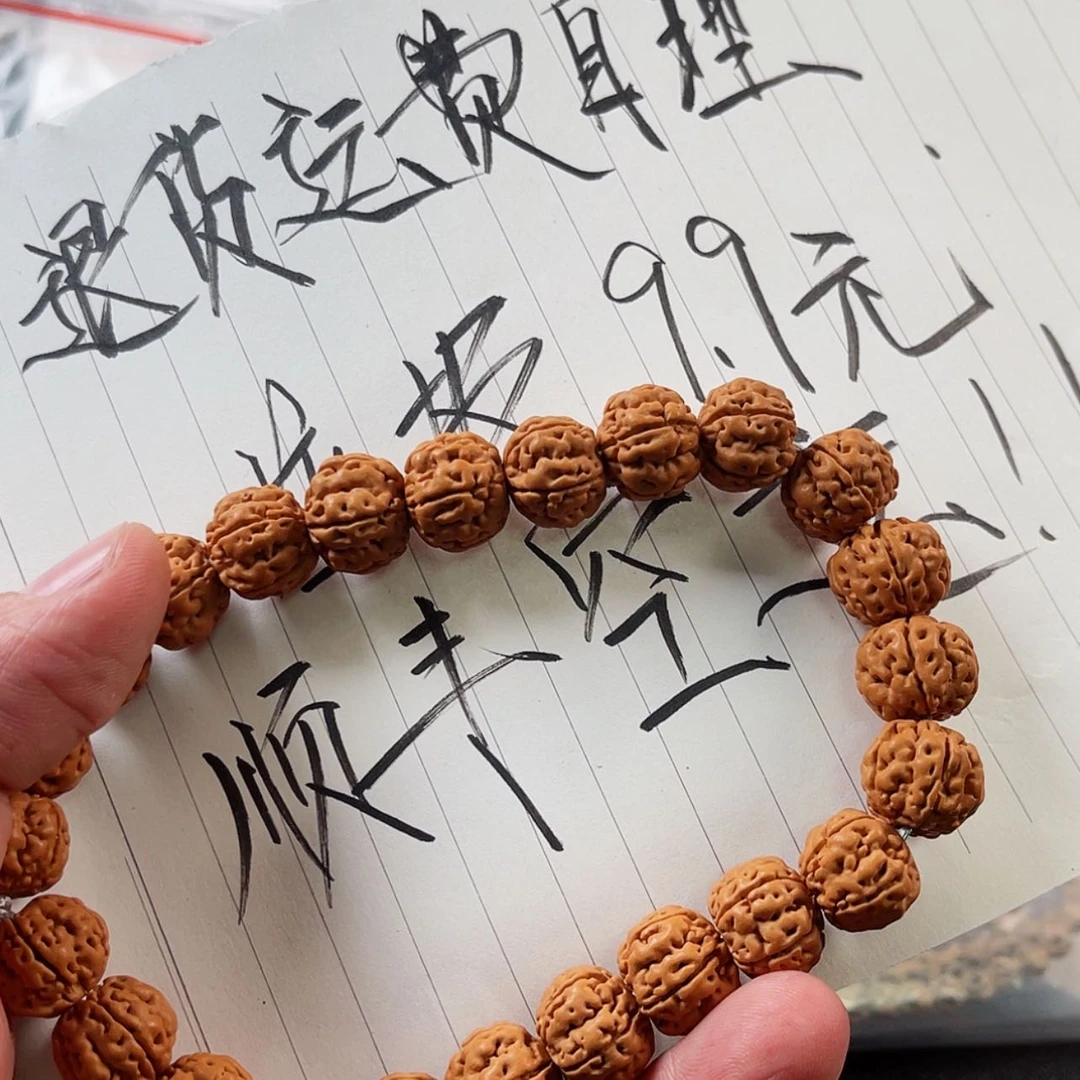 【闪购商品】金刚菩提吊坠11