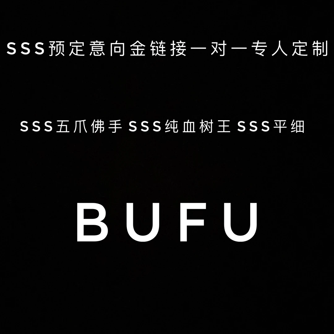《直播间随机发货链接请勿单拍》新年快乐文玩收纳袋