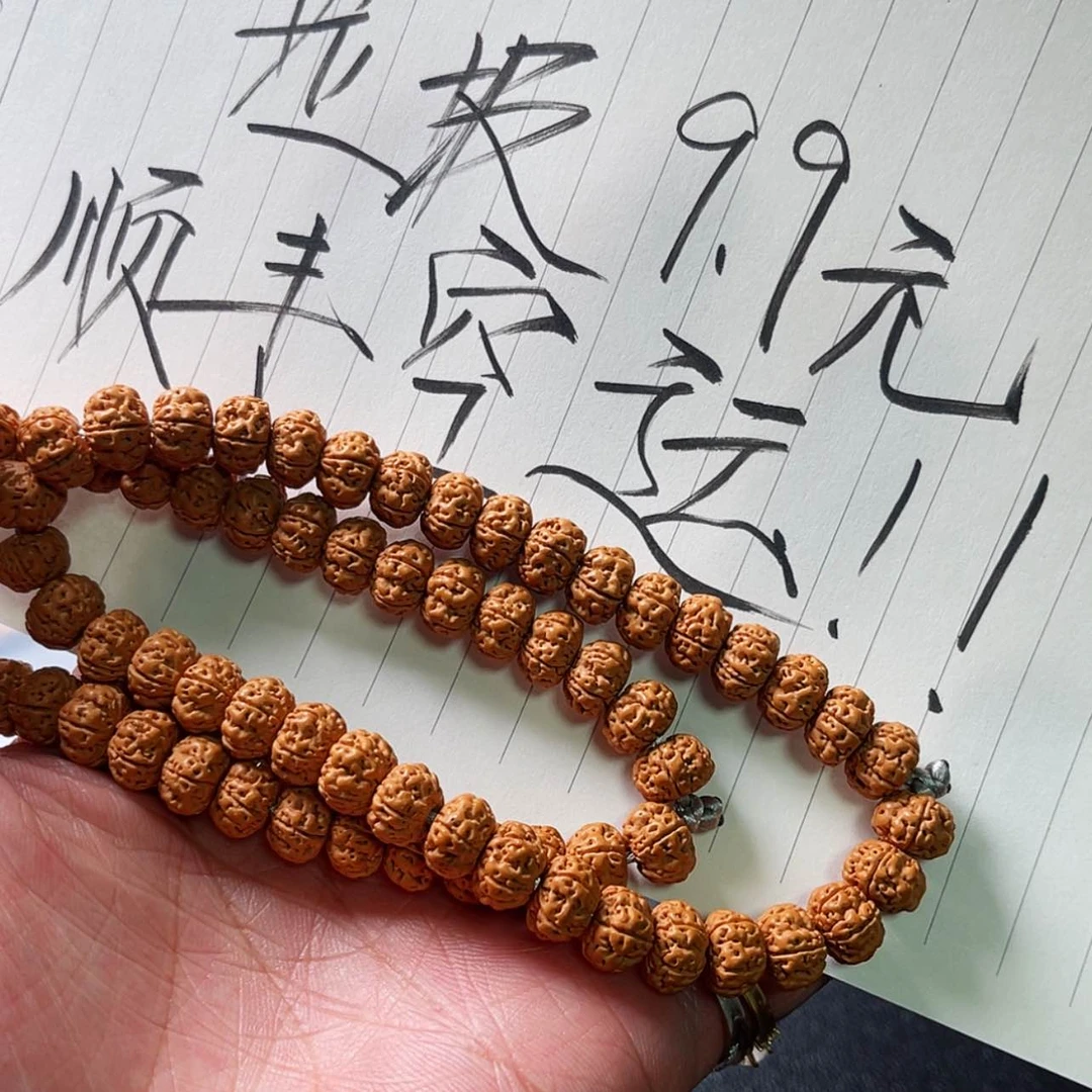 【闪购商品】金刚菩提吊坠2