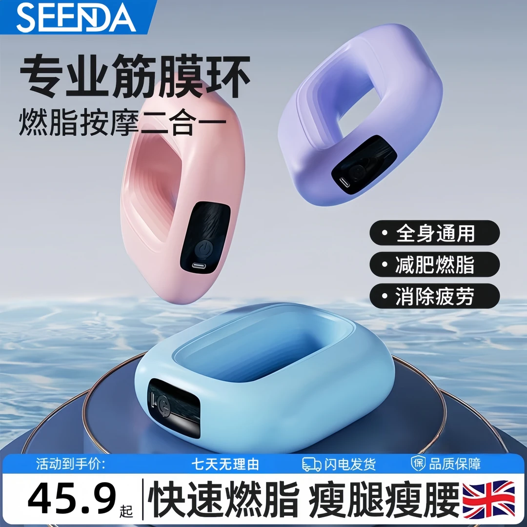 甩脂机筋膜枪环男女生多功能瘦腰带懒人腰部腹部燃脂全身减肥神器
