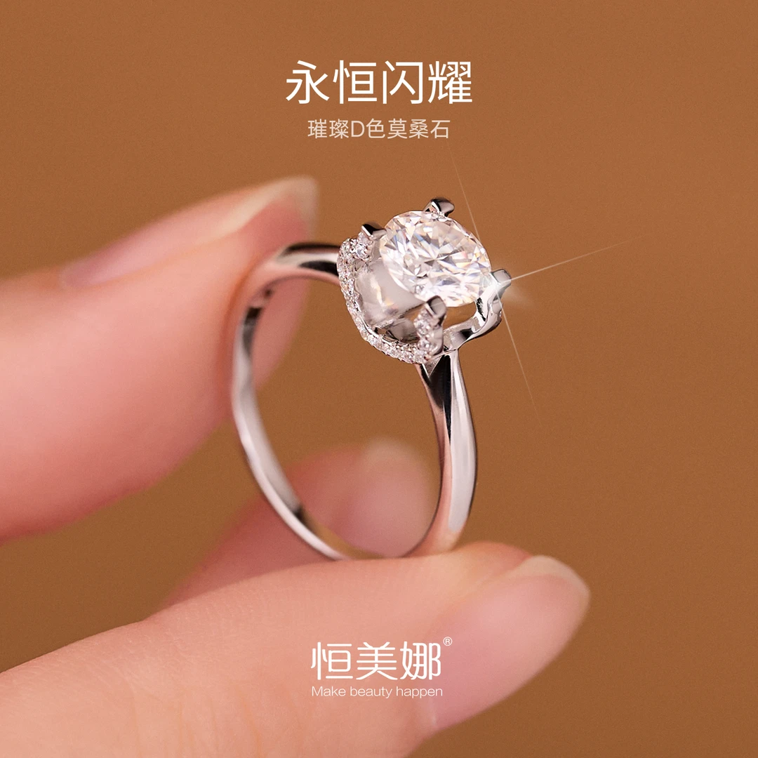 恒美娜 925银莫桑石戒指 牛头戒银戒经典精致时尚轻奢指环女士