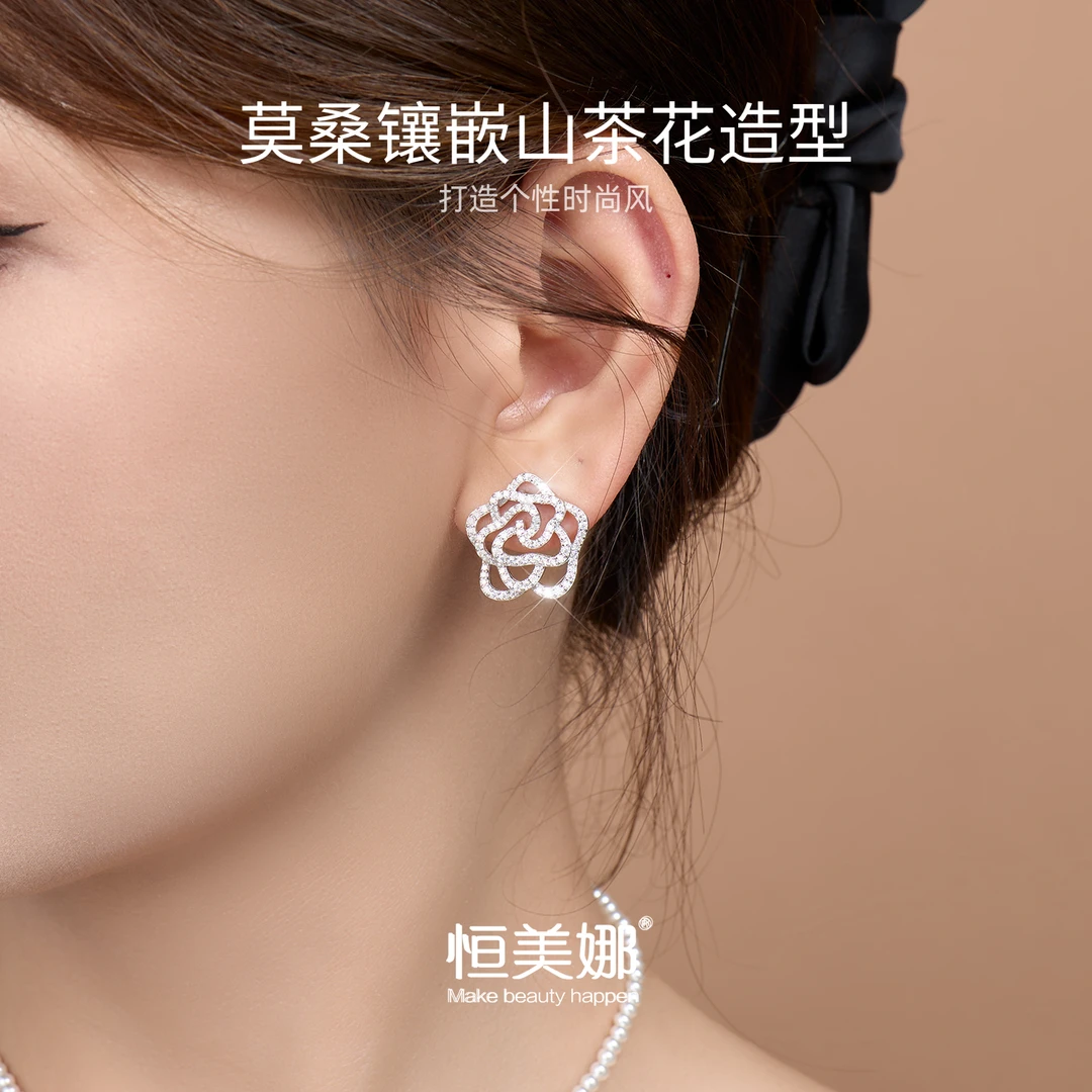 恒美娜 925银莫桑石耳饰 【山茶花耳钉】轻奢法式小香风