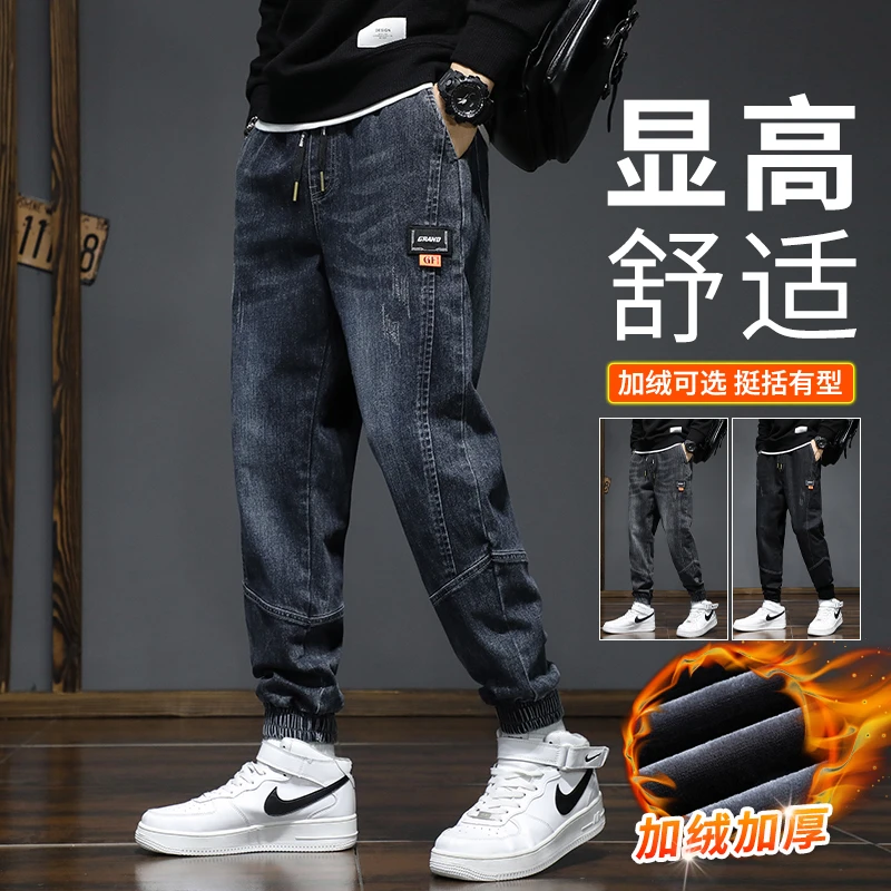 男士束脚加绒广州新塘牛仔裤子2023秋冬季宽松潮流高端加厚休闲裤