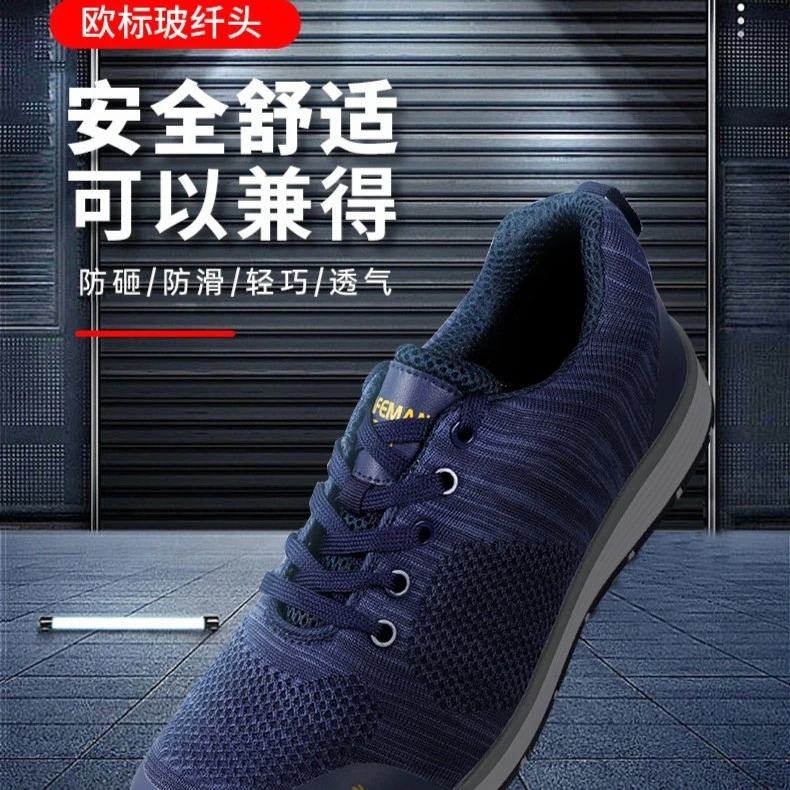 君御K4053电工绝缘鞋劳保鞋防砸防穿刺10kv低帮男运动鞋飞织款