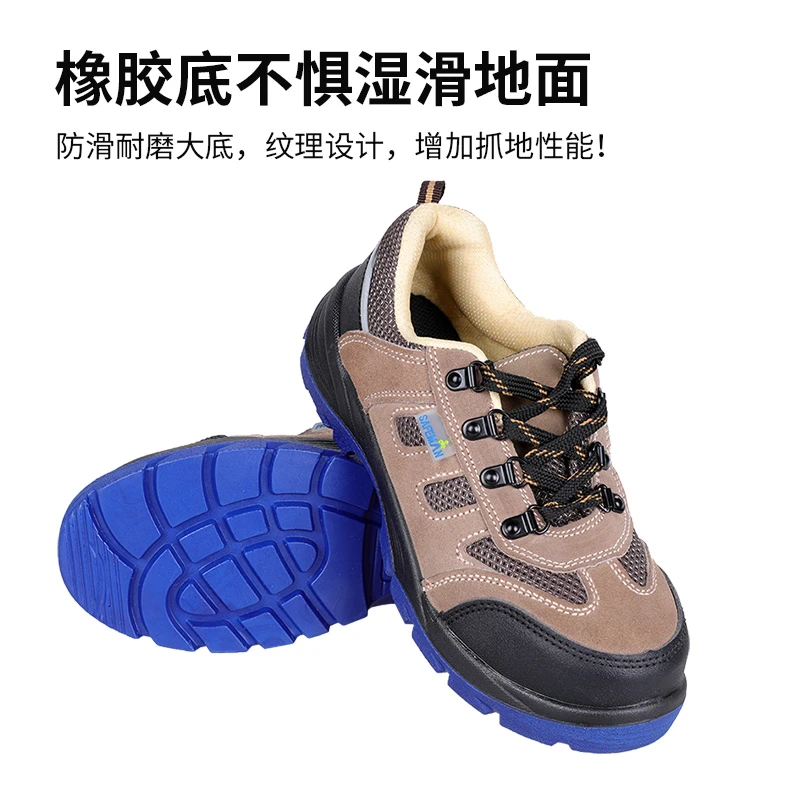 君御COM4022劳保鞋舒适透气防砸防刺穿防静电轻便耐磨工工地防刺