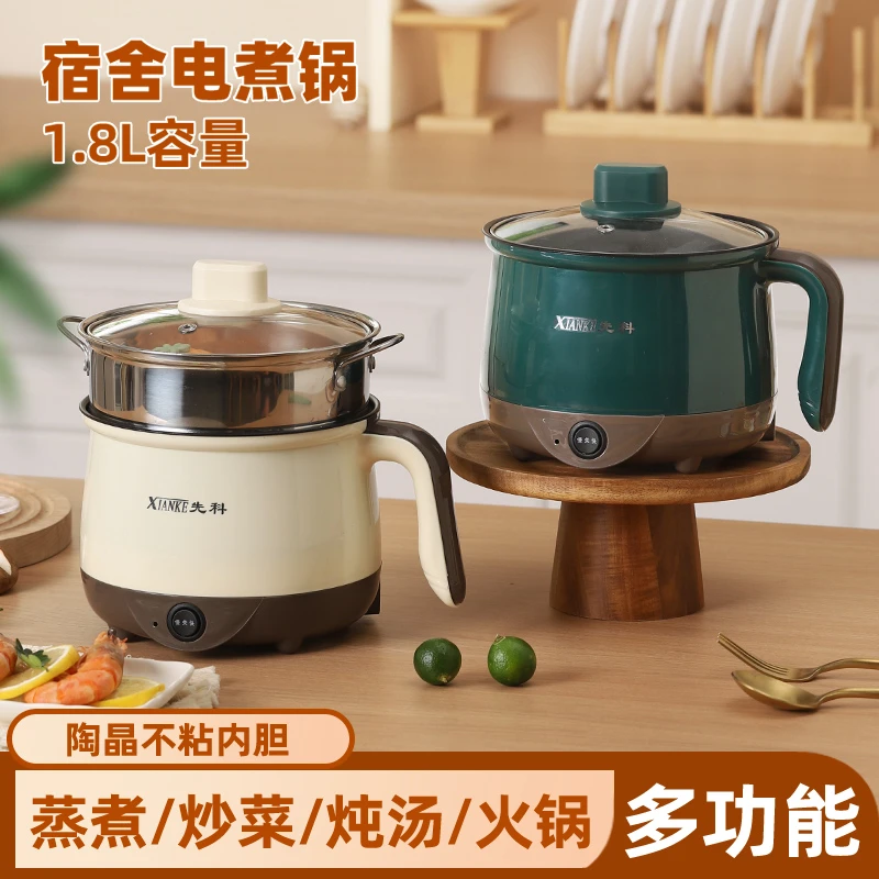 先科电煮锅多功能家用小锅学生宿舍煮面电热火锅小型迷你泡面锅