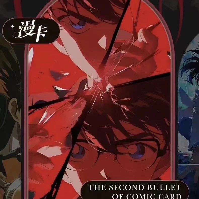 【名侦探柯南】漫卡名侦探柯南第二弹收藏卡同人二创（下单默认代拆）