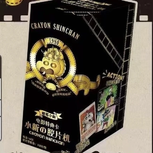 【蜡笔小新】卡游蜡笔小新 小新的胶片机 电影特典卡（下单默认代拆）
