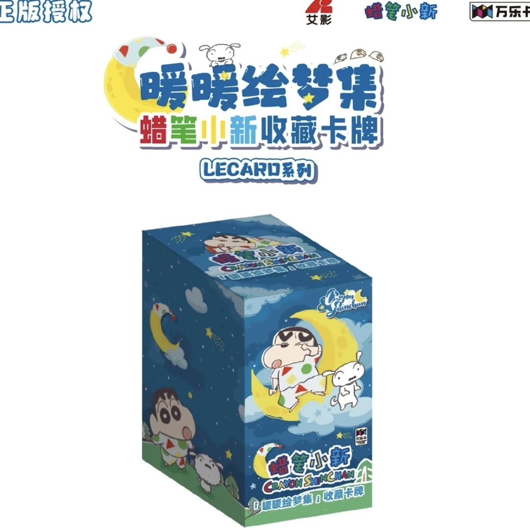 【蜡笔小新】万乐正版授权 蜡笔小新绘梦集收藏卡牌 （下单默认代拆）