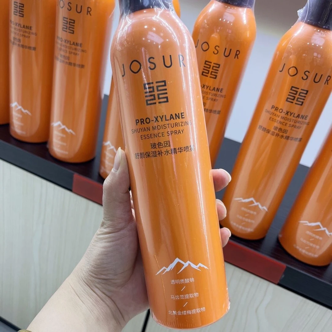 玻色因舒颜保湿补水精华喷雾