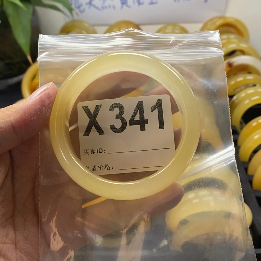石英质玉（黄龙玉）手镯未镶嵌芒****丁X341圈口58
