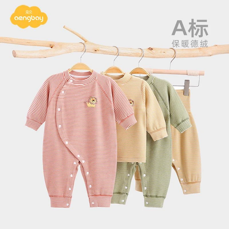 Aengbay宝宝德绒条纹连体衣婴儿长袖睡衣儿童家居服睡衣高领套装
