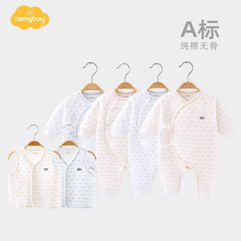 【点点夹棉】Aengbay婴儿保暖睡衣宝宝连体衣长袖纯棉加厚马甲冬季