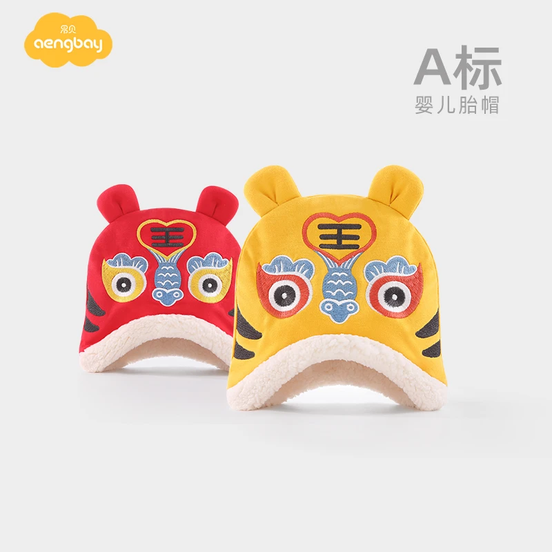Aengbay婴儿虎头帽秋冬婴幼儿满月周岁胎帽过年大红喜庆宝宝帽子