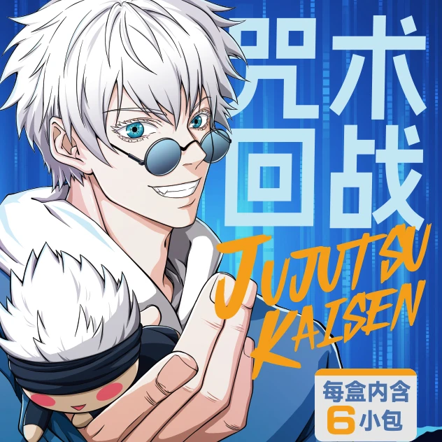 coco拆卡-《咒术回战》方形徽章盲盒！