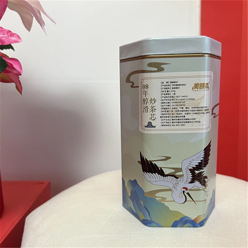 【A溜专属】2008年醇滑炒茶芯口感醇香炒茶绿茶
