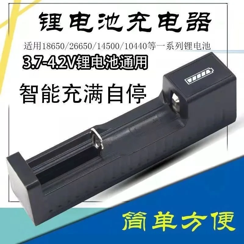 （赠品不用拍）夜视仪专用电池充电盒