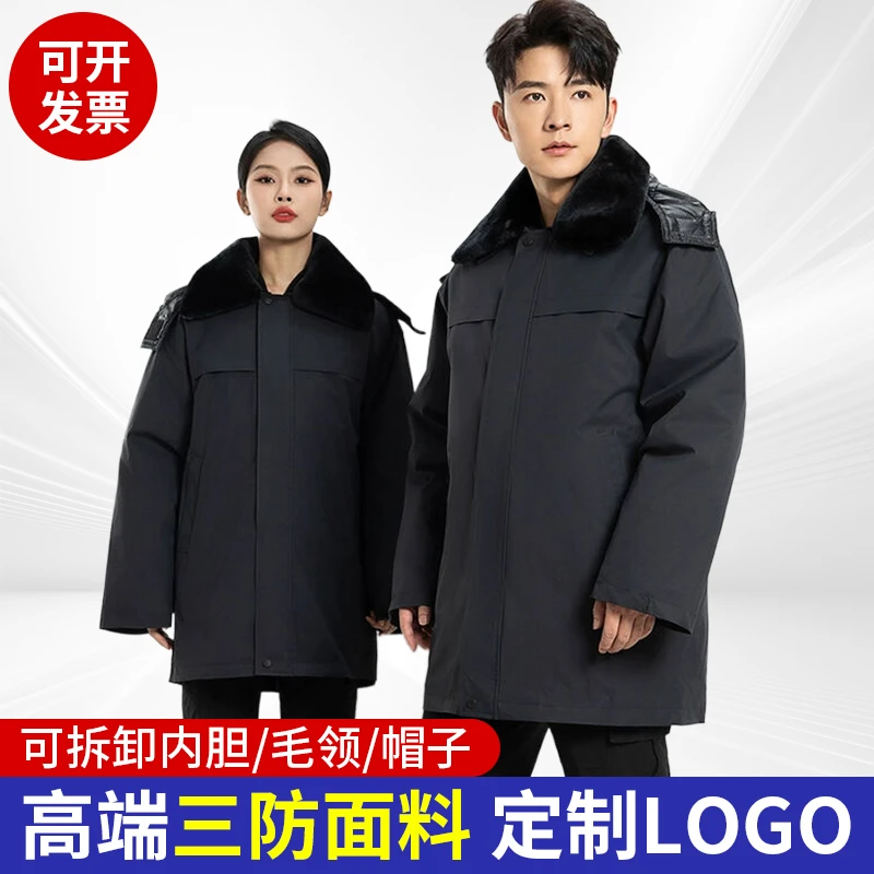 加厚通勤大衣大豆纤维棉男冬季防寒服劳保棉服工作服棉衣定制棉袄