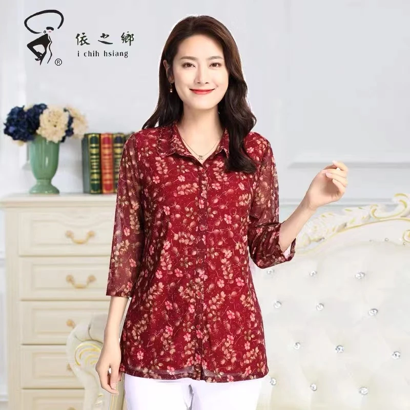 【二姐潮牌】品牌 台湾纱 衬衫 A141