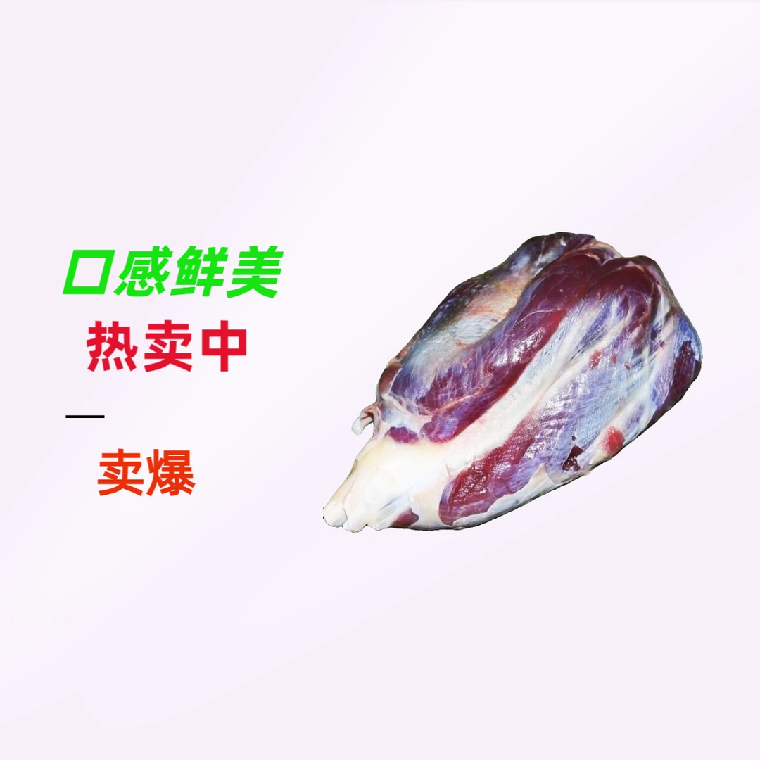 【牛腱子】正宗农家土黄牛 4斤现场称重 肉质鲜嫩 真空锁鲜顺丰包邮