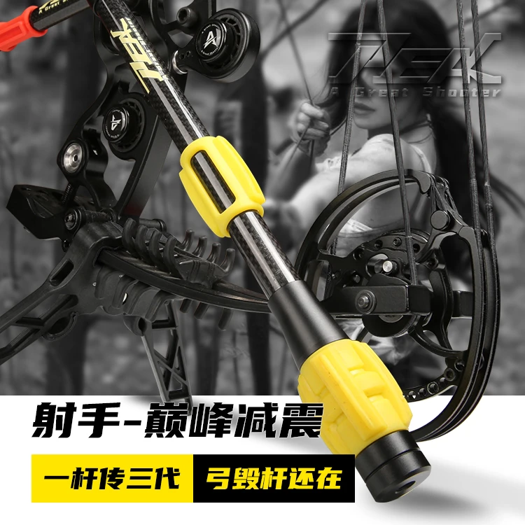 A great shooter 射手巅峰减震杆儿童弓形