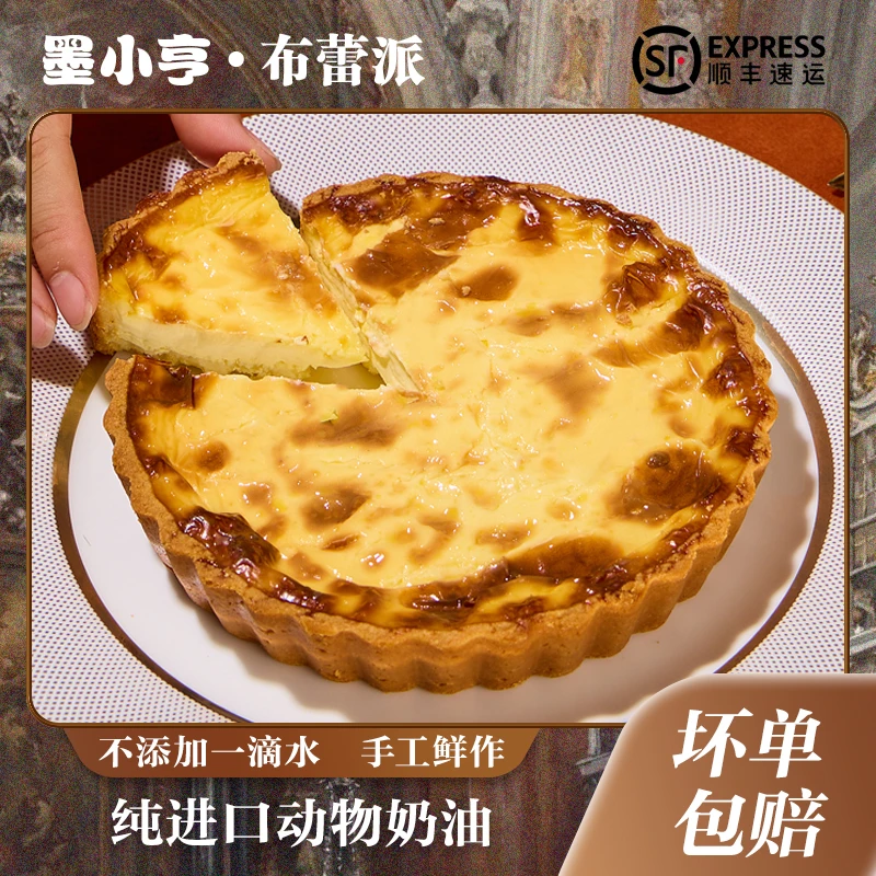 经典布蕾派进口动物奶油夏日甜点下午茶礼物盒装榴莲千层蛋糕