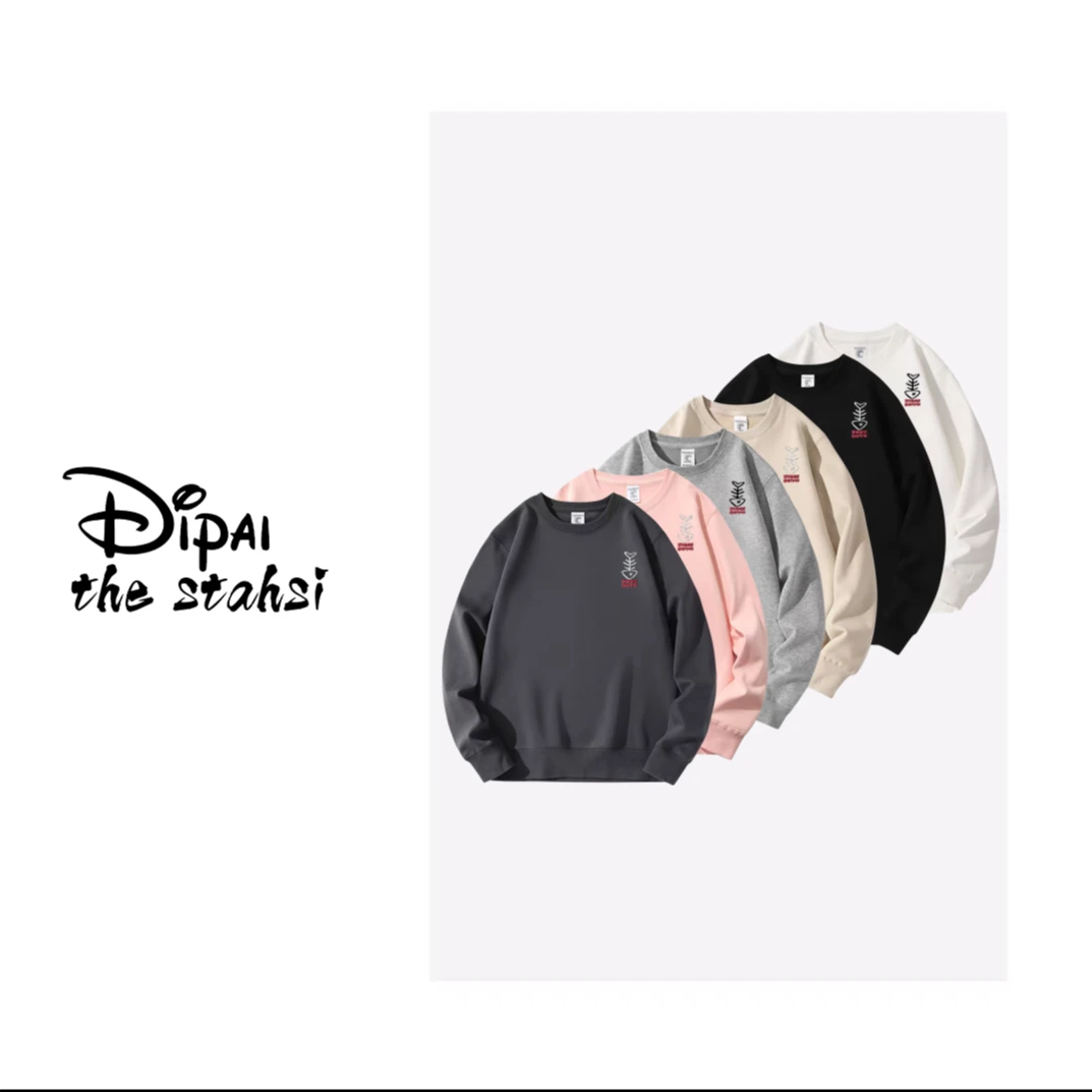 2024秋季圆领卫衣华棉350克潮流男女款百搭时尚款-鱼骨