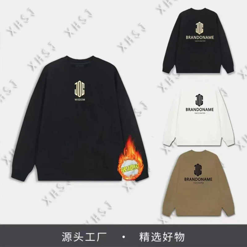 【BRAN】圆领卫衣华棉450克加绒加厚潮流男女款百搭时尚款