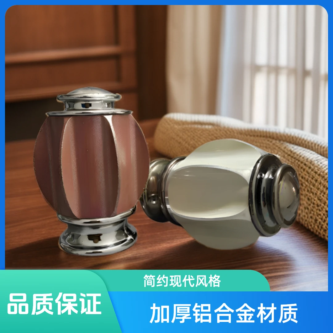 罗马杆装饰头加厚铝合金装饰头窗帘杆头经典装饰头窗帘配件装饰头