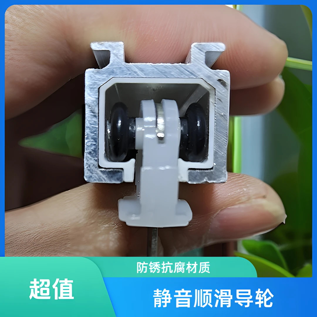 特厚铝合金静音轨道单轨双轨顶装侧装消音顺滑罗马杆窗帘杆飘窗轨