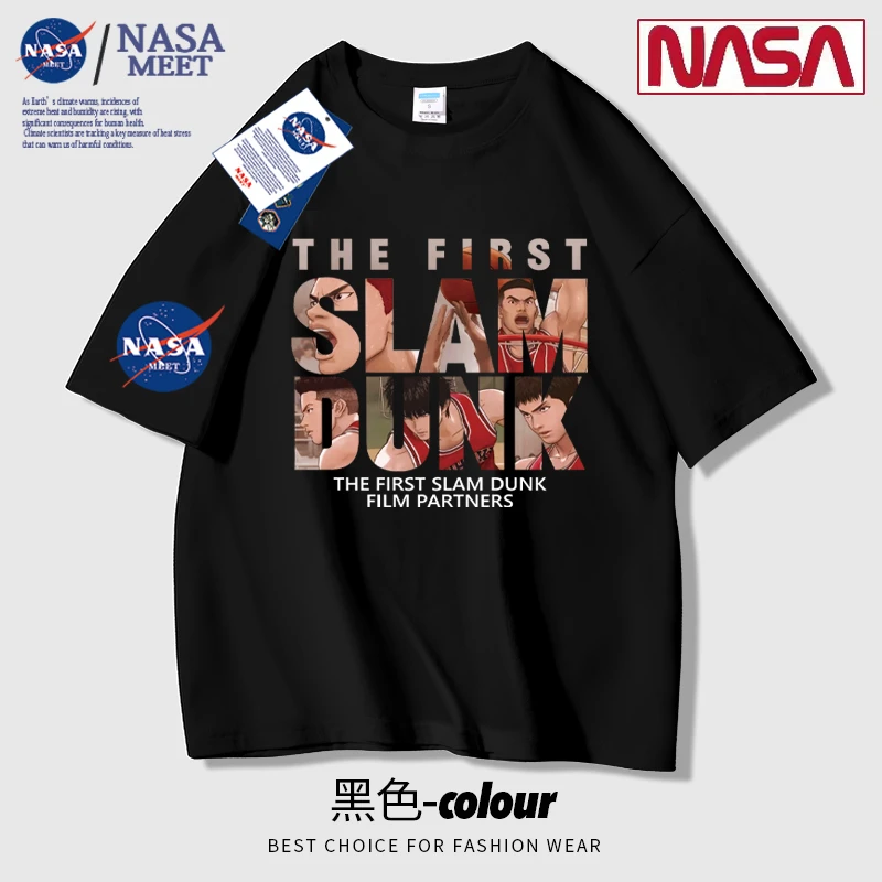 NASA联名潮牌印花短袖t恤男夏季纯棉宽松爆火网红灌篮高手上衣男