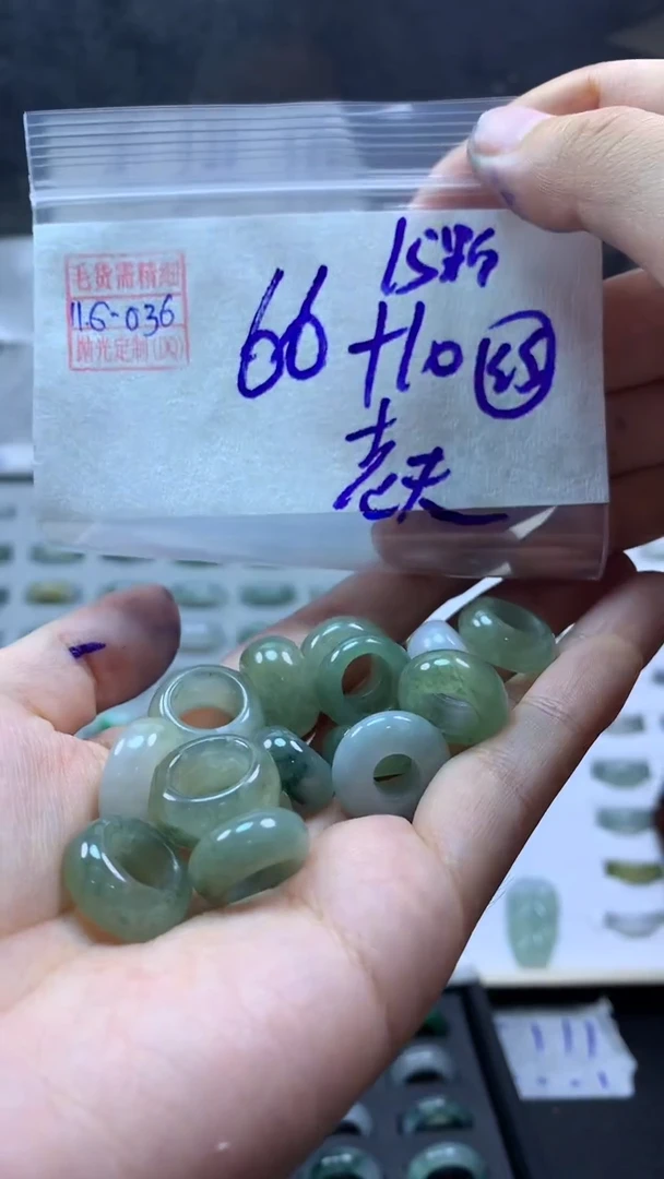 【闪购商品】定制翡翠未镶嵌翡翠76元#毛货需精细抛光036瑕疵