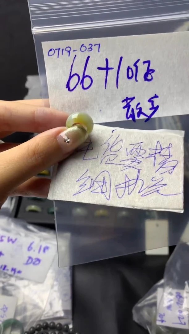 【闪购商品】定制翡翠未镶嵌翡翠76元#毛货需精细抛光037