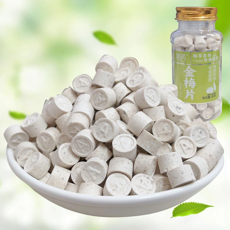 维C陈皮含片糖金梅片酸梅片话梅糖山楂片压片糖果零食罐装小瓶装