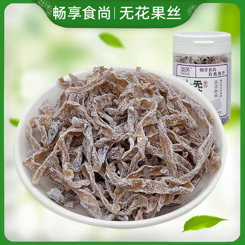 潮芮古法无花果丝怀旧零食萝卜丝木瓜丝蜜饯果脯果干果小零食瓶装