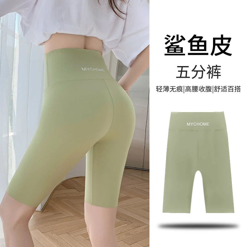 五分后腰印字外穿无痕高腰提臀鲨鱼裤高腰防走光骑行裤运动