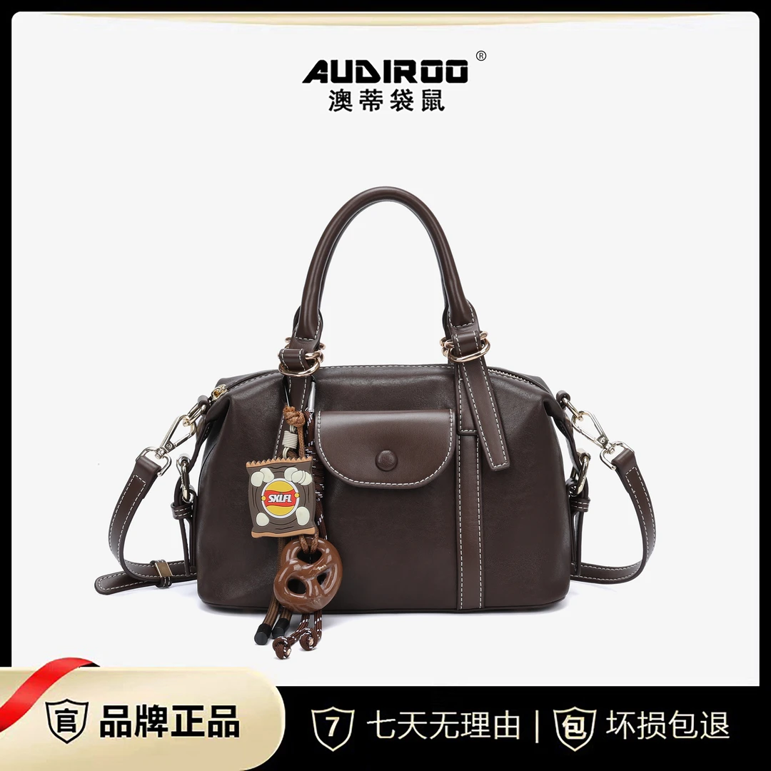 AUDIROO/澳蒂袋鼠休闲手提枕头包女士包包8002066-1