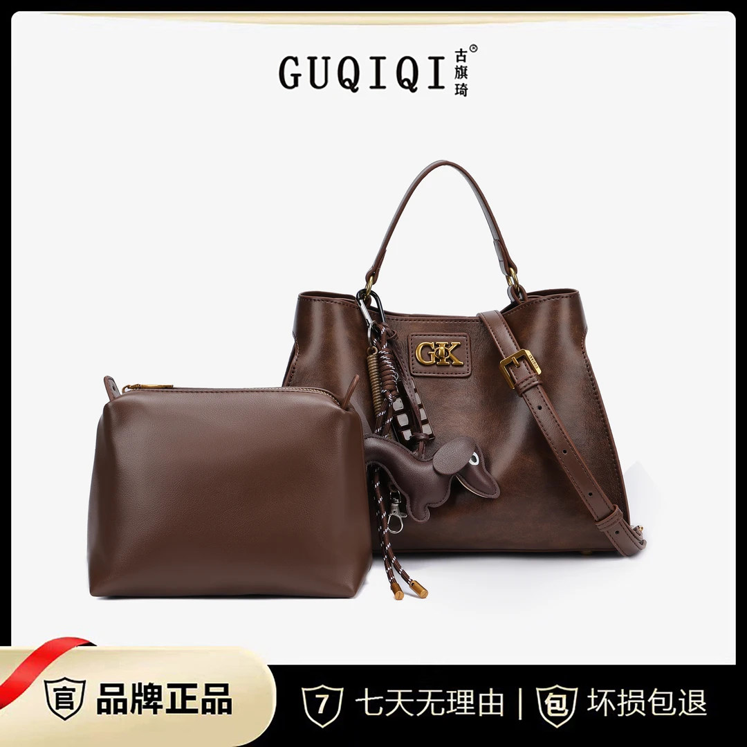 GUQIQI/古旗琦2025新款时尚女包休闲子母包GQ1180