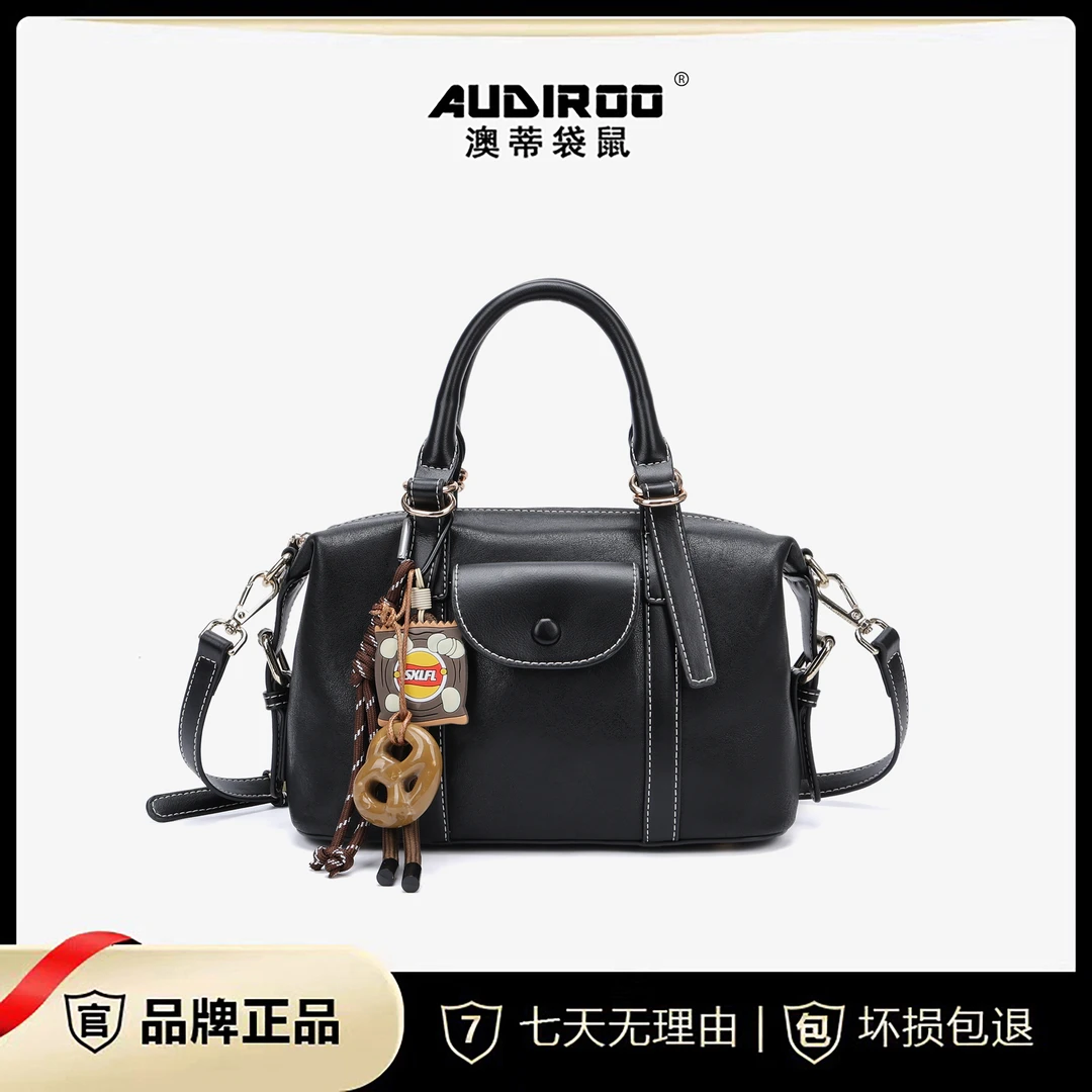 AUDIROO/澳蒂袋鼠休闲手提枕头包8002066-1