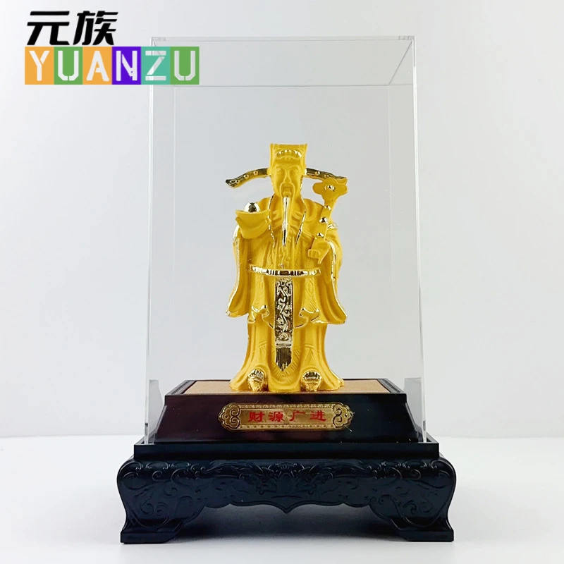 -元族-绒沙金财神爷文财神摆件创意中式4S店金店礼品摆件