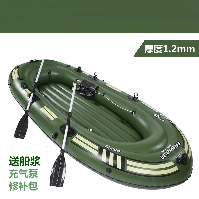 橡皮艇加厚耐磨2人充气船3人4人皮划艇双人钓鱼船特厚气垫冲锋舟