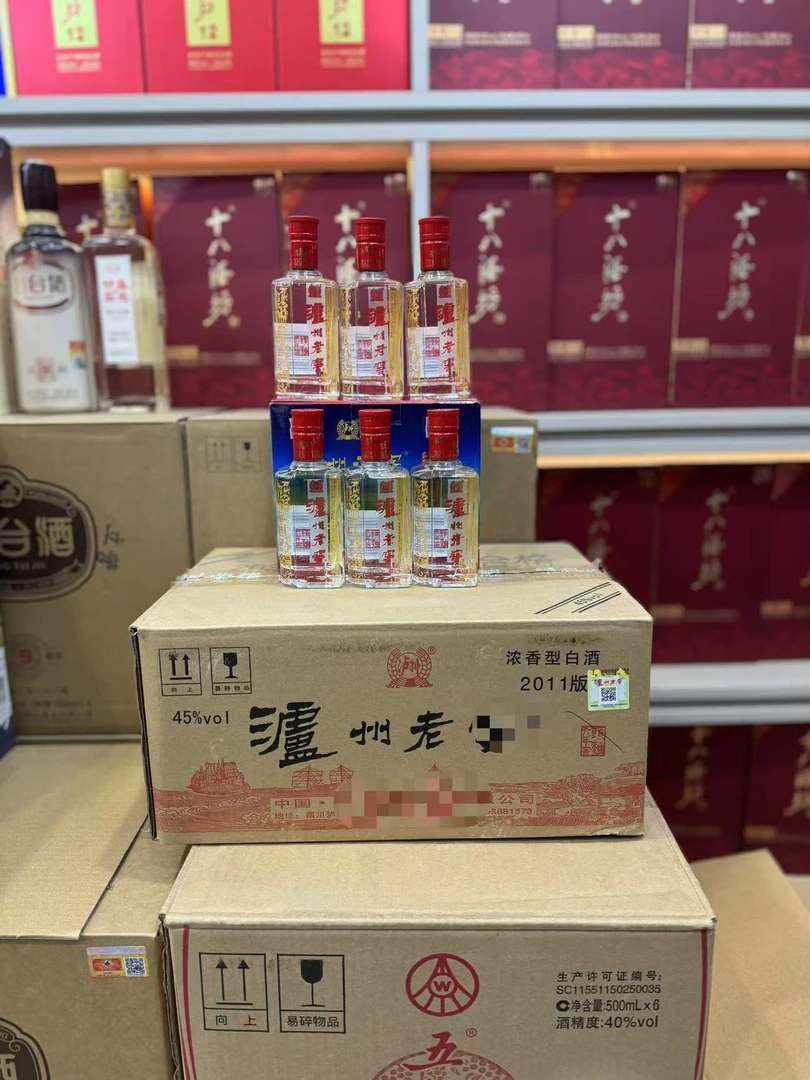 小六年45度125ml*24瓶