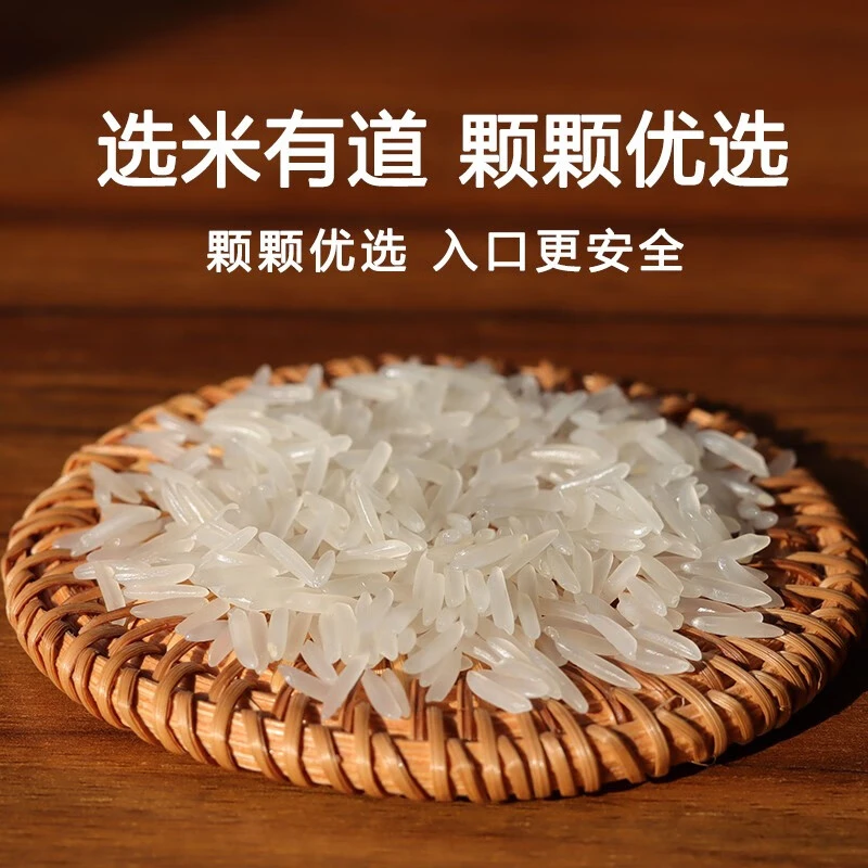 【厂家直发】当季新米猫牙米 长粒新米大米10斤20斤50斤