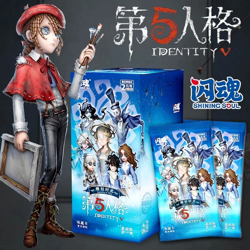 正版闪魂第5人格卡片QR雕刻时光周边卡整盒卡包潮玩卡牌盲盒玩具