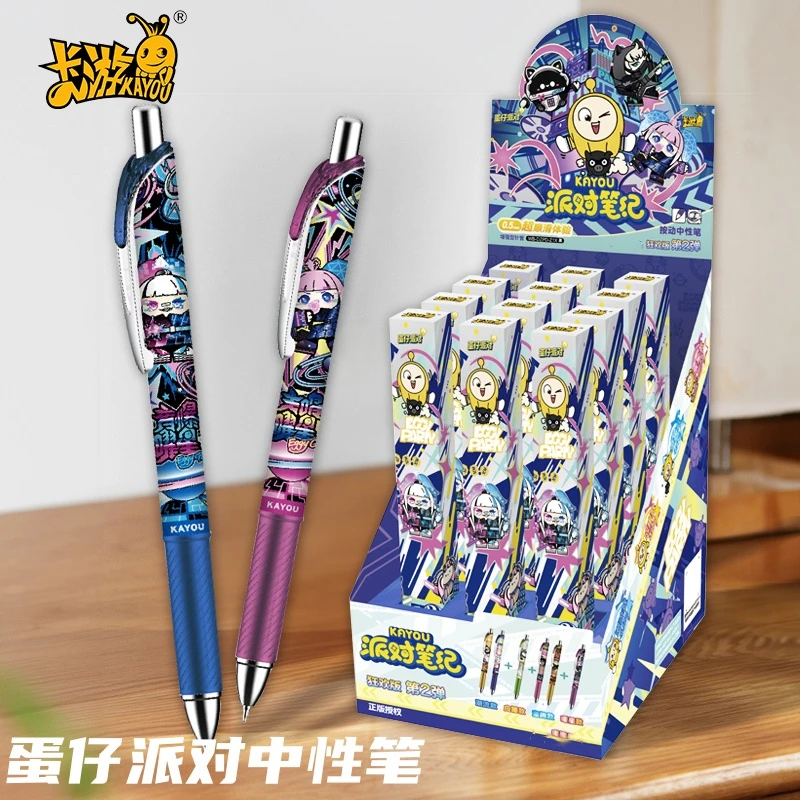 卡游正版蛋仔派对圆珠笔狂欢版中性笔黑色碳素笔学生书写用签字笔