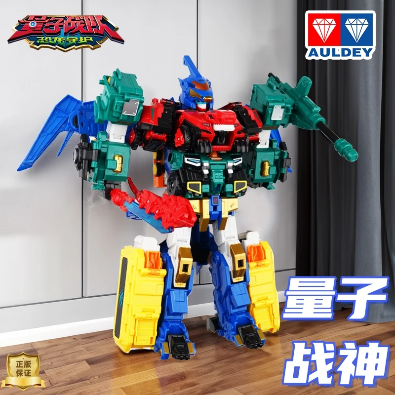 奥迪双钻量子战队恐龙守护变形机器人新量子战神魔风战魂男孩玩具