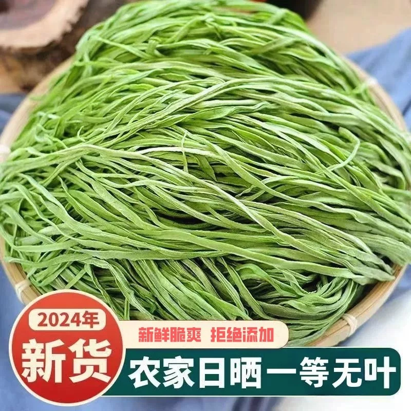 贡菜80g干货贡菜干苔干菜苔菜农家土特产莴笋干火锅食材脱水蔬菜